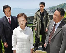 十津川警部系列48 江之电消失的女人 致十津川警部的挑战书 西村京太郎サスペンス 十津川警部シリーズ 江ノ電に消えた女～十津川警部への挑戦状～