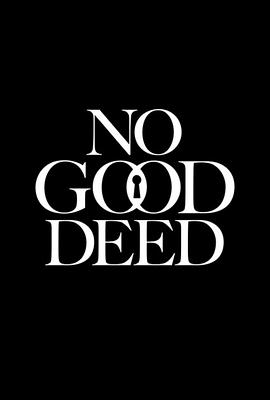 好事多磨 No Good Deed