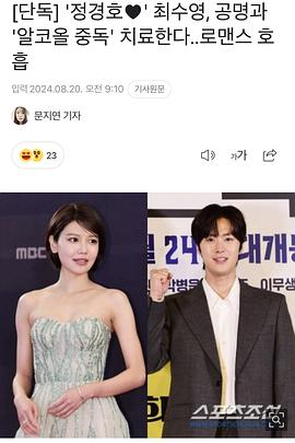 极有常识的酒精中毒者 지극히 상식적인 알코올 중독자