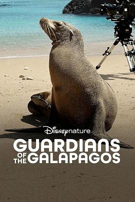 加拉帕戈斯群岛的守护者 Guardians of the Galapagos