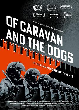 我们与俄的距离 Of Caravan and the Dogs