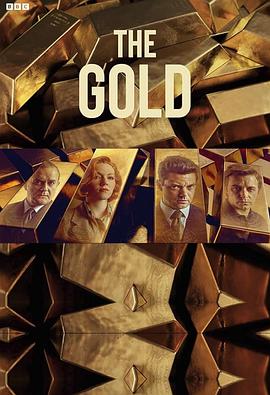 黄金劫案 第二季 The Gold Season 2