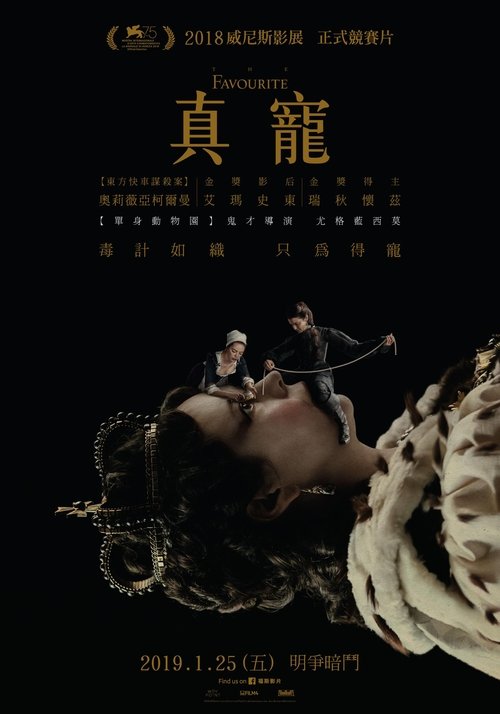宠儿