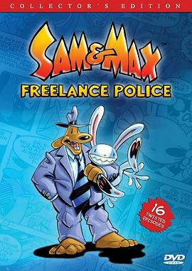 山姆和迈克斯 The Adventures of Sam & Max: Freelance Police