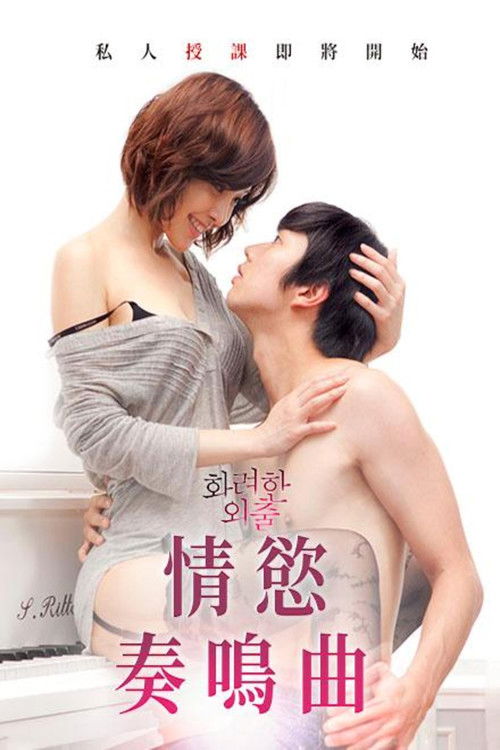 <span style='color:red'>华</span><span style='color:red'>丽</span><span style='color:red'>的</span>外出