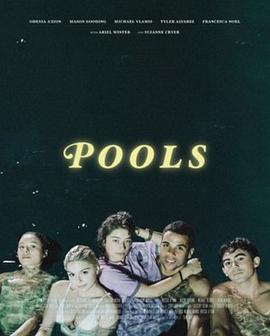 游泳池 Pools