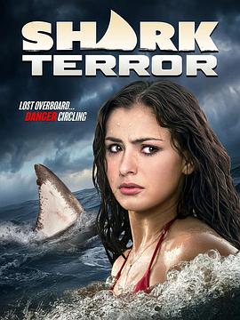 恐鲨 Shark Terror