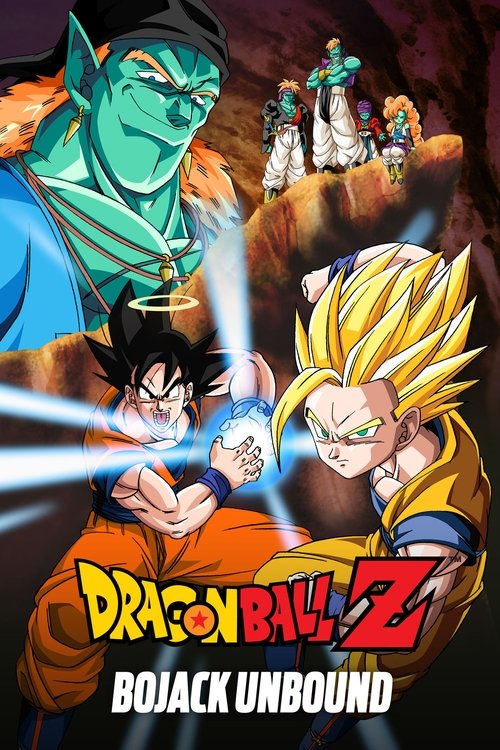 龙珠Z剧场版9：银河面临<span style='color:red'>危</span><span style='color:red'>机</span>!! <span style='color:red'>身</span>手不凡的高手!!