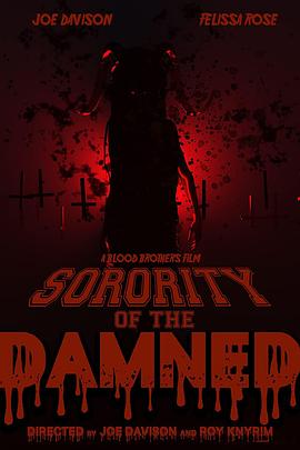 地狱姐妹会 Sorority of the Damned