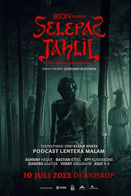 魂归故里 Selepas Tahlil