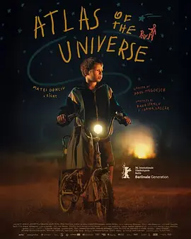 宇宙图志 Atlasul universului