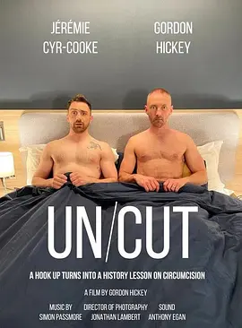 割没割 Un/Cut
