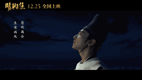 吐槽《晴雅集》!从《晴雅集》看郭敬明烂熟不变的电影风格! 吐槽《晴雅集》!从《晴雅集》看郭敬明烂熟不变的电影风格!
