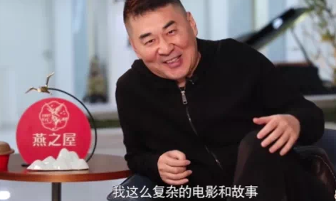 《第十一回》:陈建斌把艺术甩到你脸上,你能接受吗? 《第十一回》:陈建斌把艺术甩到你脸上,你能接受吗?