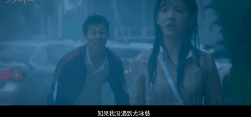 遇见你，真美好