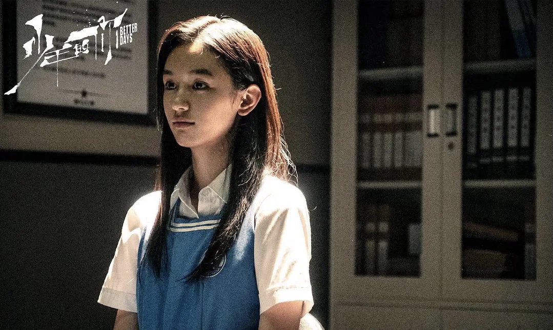 时隔18年!华语电影再获奥斯卡提名,《少年的你》生猛在哪里? 时隔18年!华语电影再获奥斯卡提名,《少年的你》生猛在哪里?
