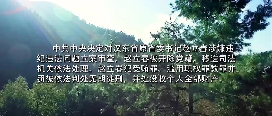 21年过去了，反腐剧还在学它！