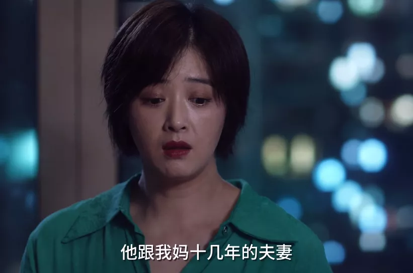 这剧太扎心:老爸娶老小三,姐妹用小孩撕逼 这剧太扎心:老爸娶老小三,姐妹用小孩撕逼