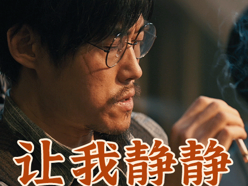 万万没想到,剧本杀电影出圈了 万万没想到,剧本杀电影出圈了