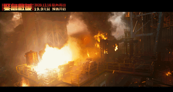 终于公映的《紧急救援》震撼到你了吗? 终于公映的《紧急救援》震撼到你了吗?