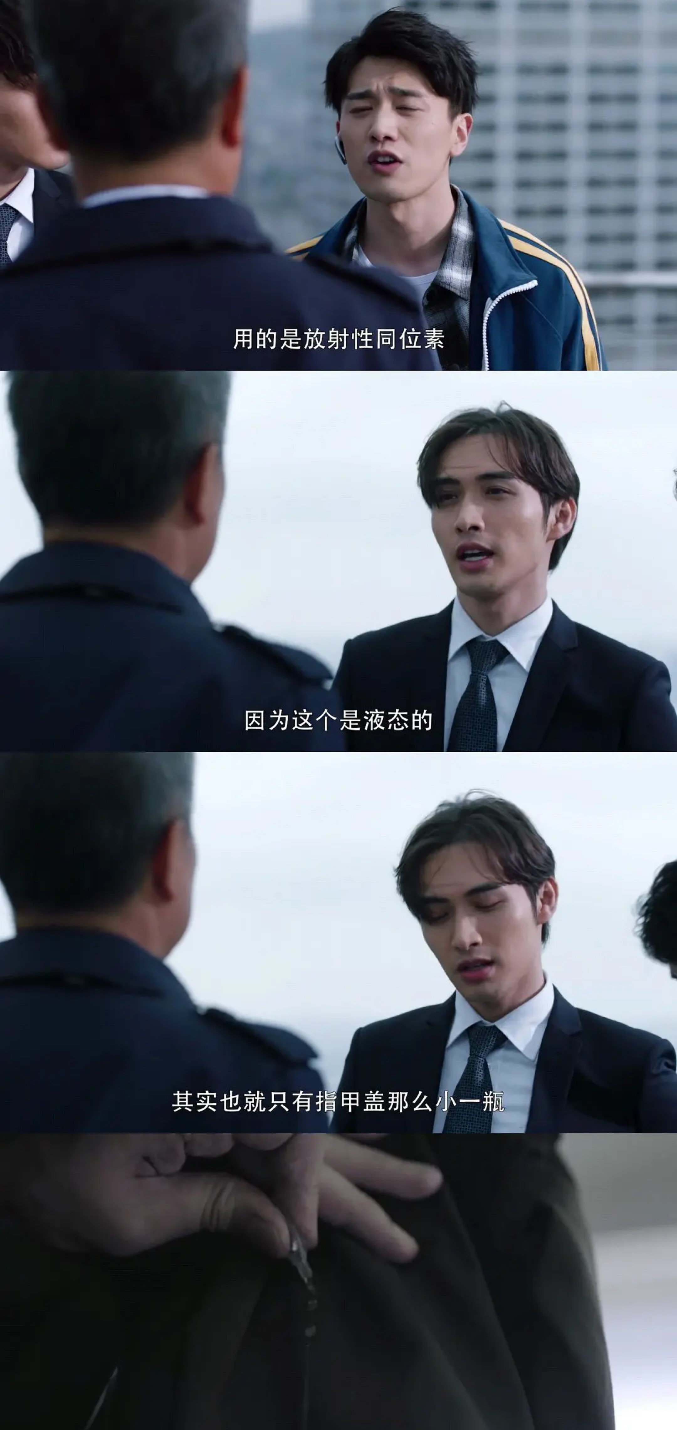 看剧涨姿势——盘点《暴风眼》里的黑科技 看剧涨姿势——盘点《暴风眼》里的黑科技