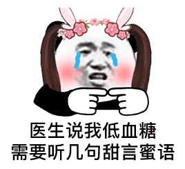 《送你一朵小红花》中有哪些BUG？