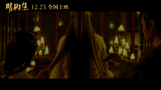 吐槽《晴雅集》!从《晴雅集》看郭敬明烂熟不变的电影风格! 吐槽《晴雅集》!从《晴雅集》看郭敬明烂熟不变的电影风格!