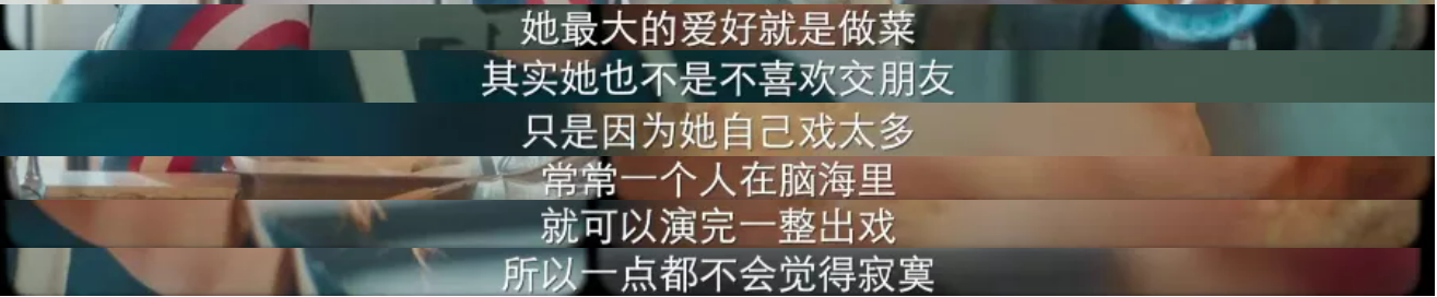 《爱很美味》:这部剧把我的“女性剧PTSD”治好了 《爱很美味》:这部剧把我的“女性剧PTSD”治好了