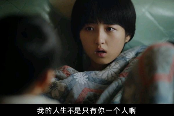《我的姐姐》：国产电影什么时候能不再自我煽情？
