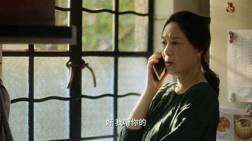 《小舍得》的蔡菊英真的柔弱吗？她的结局会怎样？