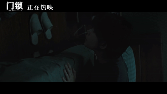 《门锁》究竟是关爱独居女性,还是消费女性焦虑? 《门锁》究竟是关爱独居女性,还是消费女性焦虑?