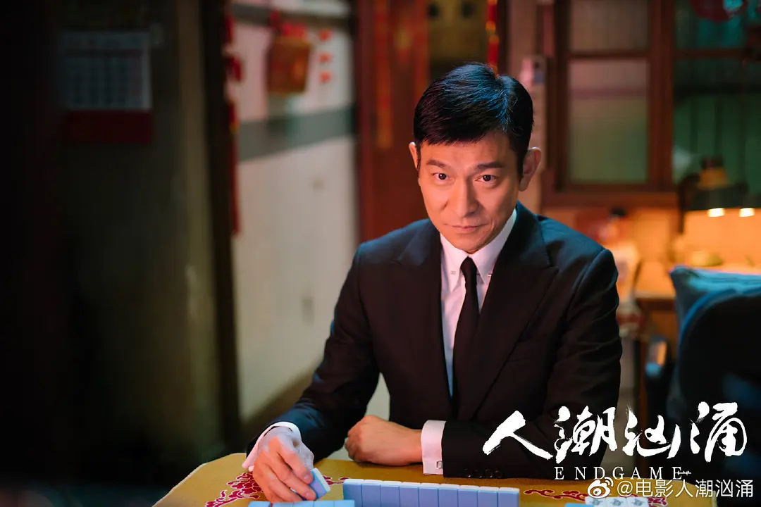 春节档最不容被忽视的黑马《人潮汹涌》,换个活法从此世界大不同! 春节档最不容被忽视的黑马《人潮汹涌》,换个活法从此世界大不同!