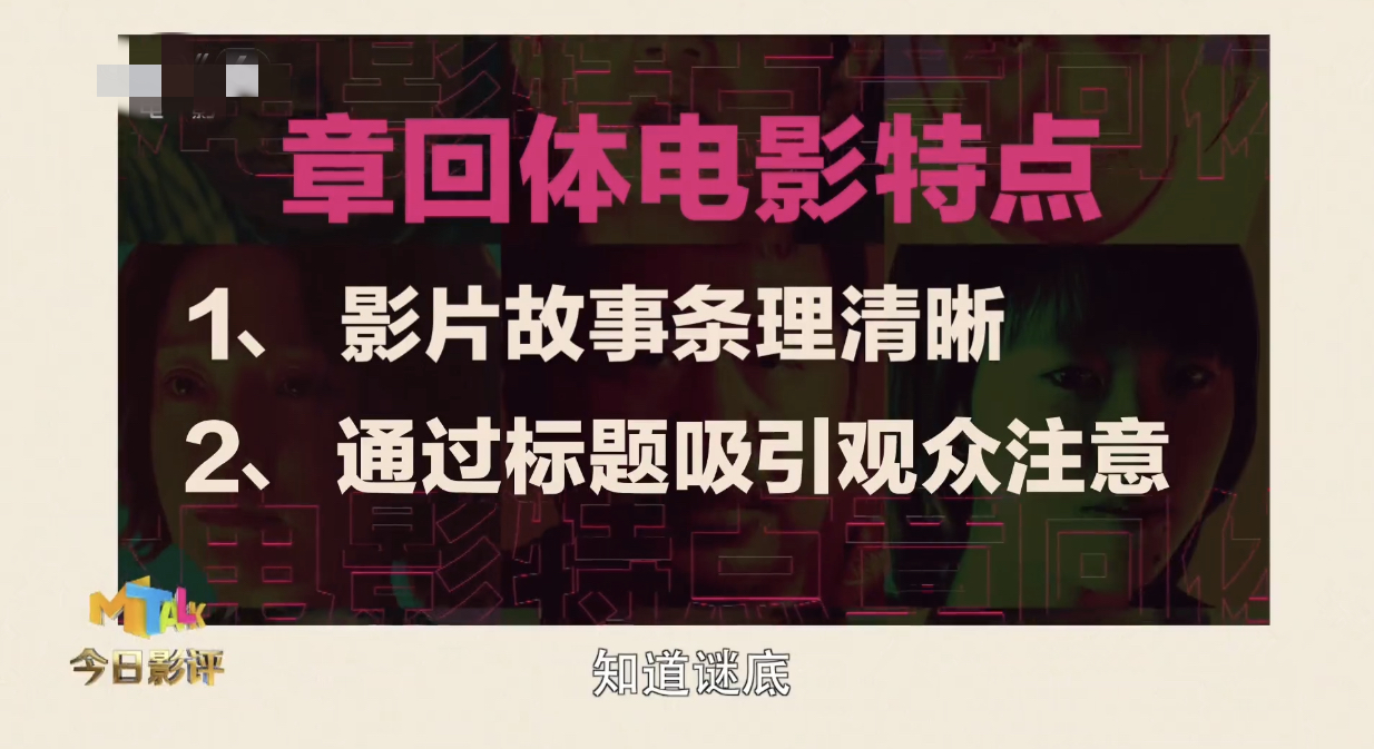 《第十一回》:陈建斌把艺术甩到你脸上,你能接受吗? 《第十一回》:陈建斌把艺术甩到你脸上,你能接受吗?