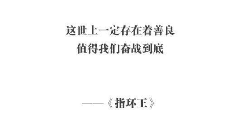 《指环王》重映,20年能改变什么? 《指环王》重映,20年能改变什么?